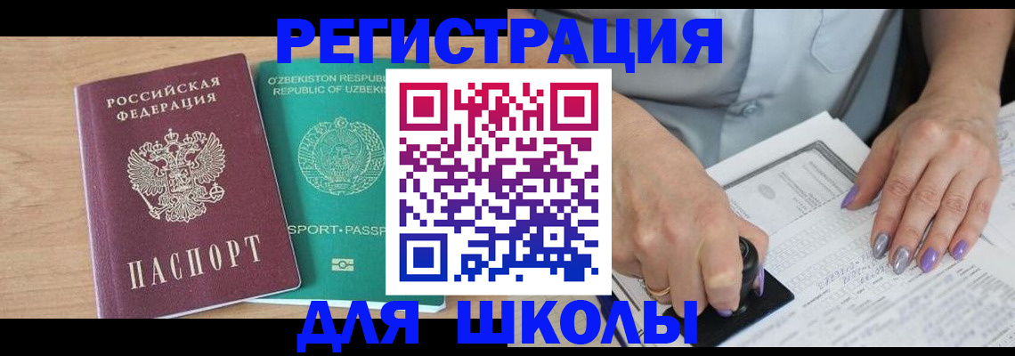 пропишу в квартире в Ленске