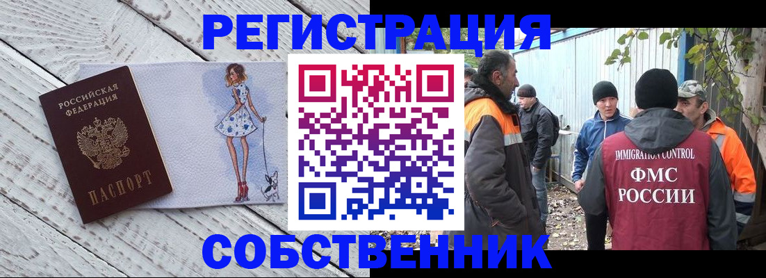 регистрация для дет. сада в Ленске